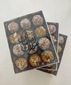 Date or khajoor truffles gift boxes with ramadan mubarak sticker